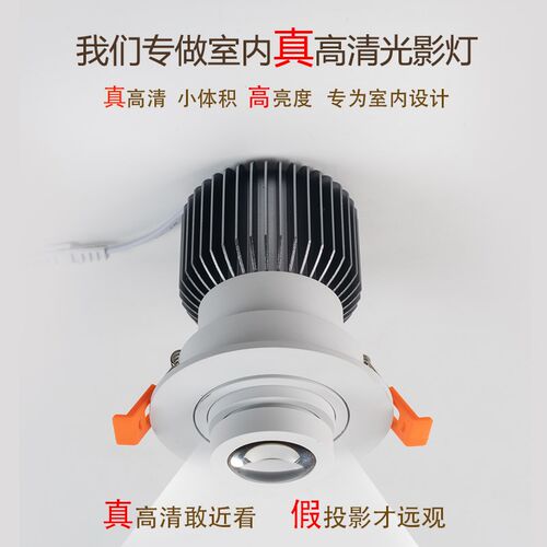 嵌入式欢迎回家光影灯光画灯阳台走廊过道入户门玄关投影灯