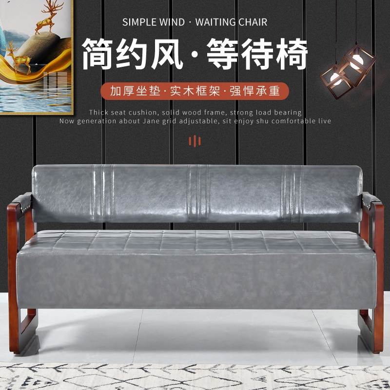 网红理发美发店沙发等候椅美容美甲发廊专用侯客区轻奢实木长条椅