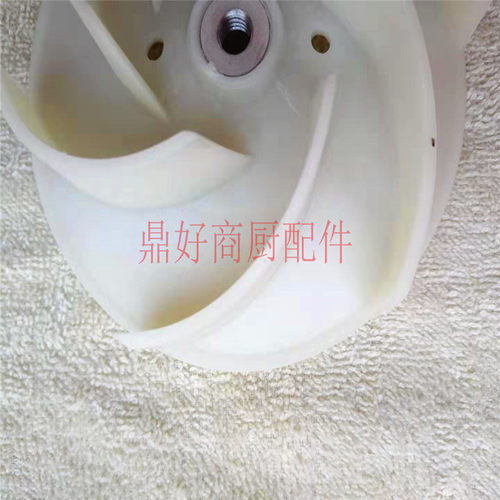 水泵马达叶轮原厂温特豪德WINTERHALTER 洗碗机配件水泵推动器