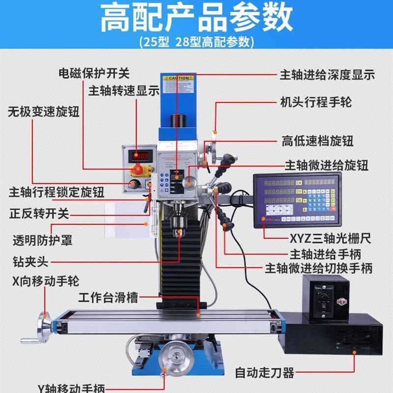 精密微型钻铣床 高精度家用钻铣一体机床 工业级台式钻床铣床机床