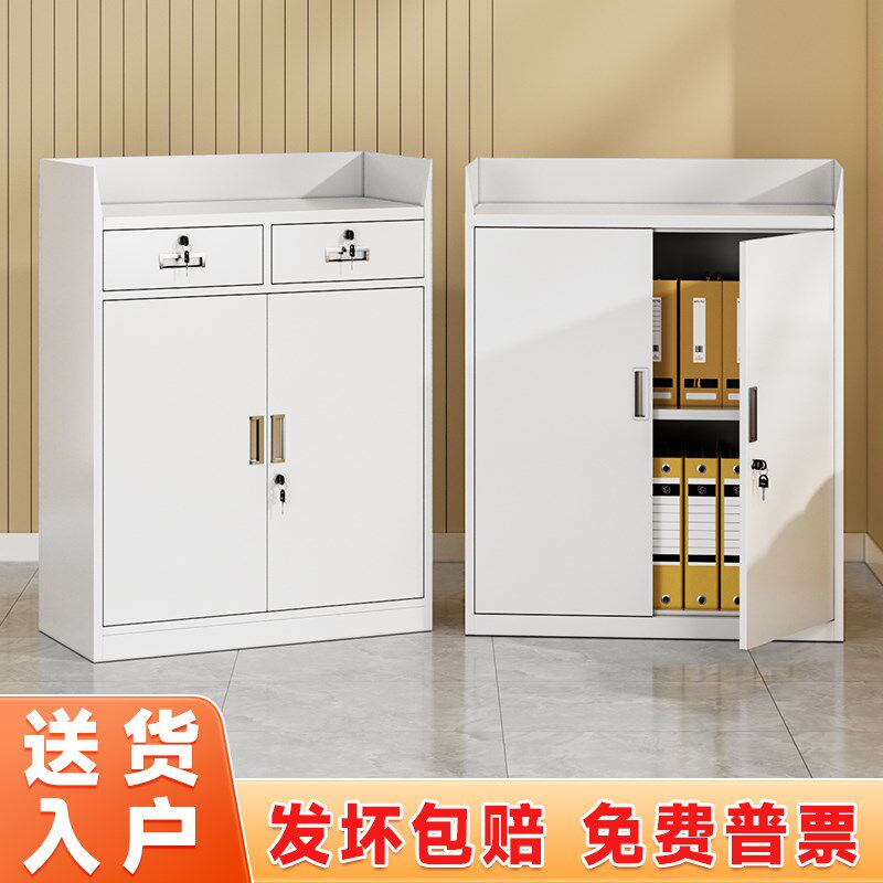 二斗矮柜带围栏家用收纳柜办公室文件柜铁皮柜钢制车间工具柜带锁