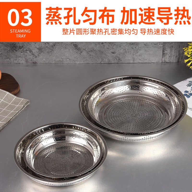 加厚不锈钢蒸盘圆形盘子带细孔蒸饺子饭盘平底托盘沥水漏盘晾晒盘