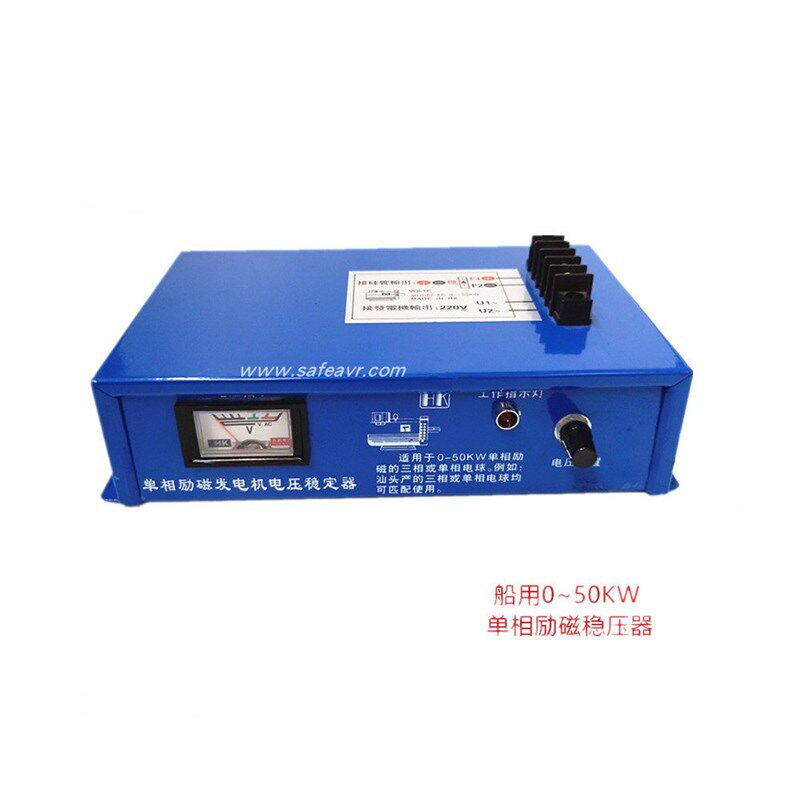船用发电机配件电压稳定器稳压器230V电球稳压箱380V调压板三相