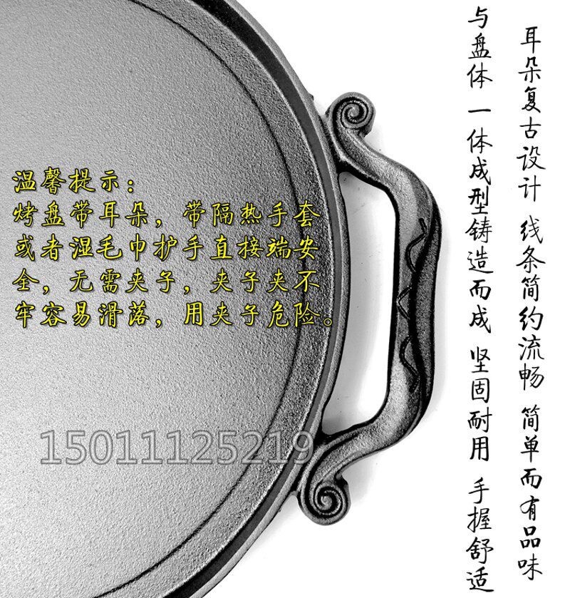 无涂层铸铁平底漏油烤盘炙子烤肉炭火电磁炉商用家用韩式烤肉碳炉