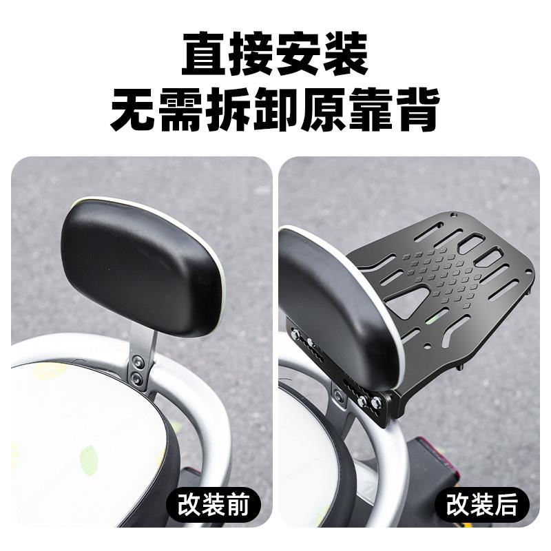 电瓶电动车后尾架子尾箱后备箱支架一体支撑货架专用后座靠背通用