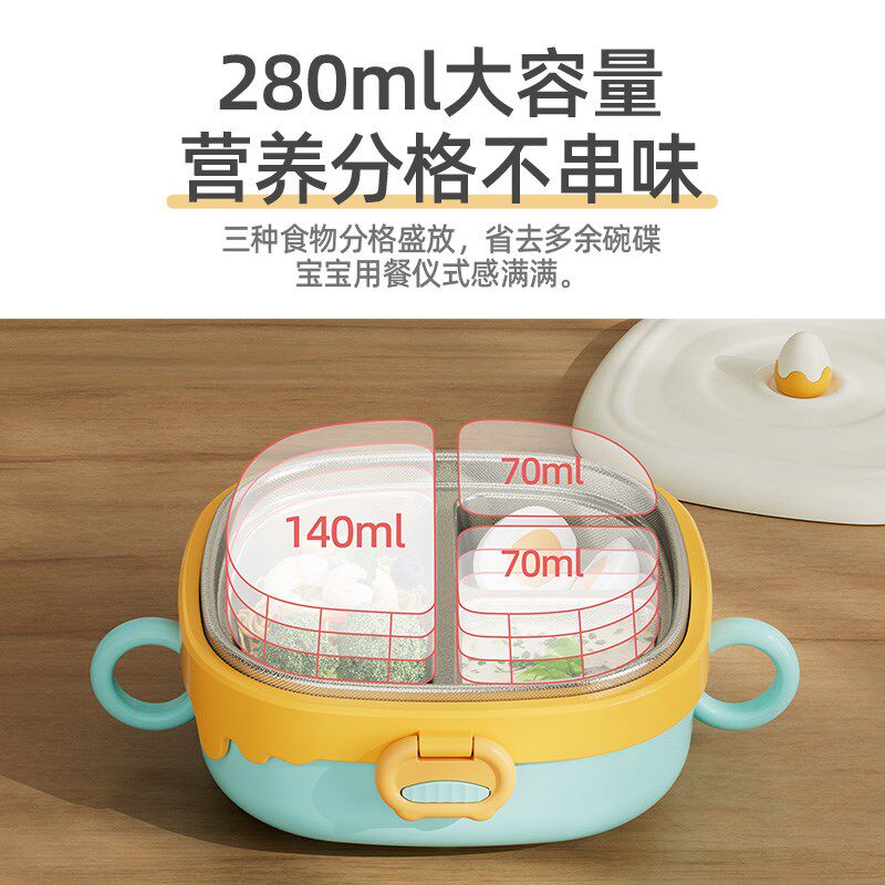 宝宝餐盘不锈钢分格注水碗便捷保温碗婴儿专用辅食碗防摔烫吸盘式