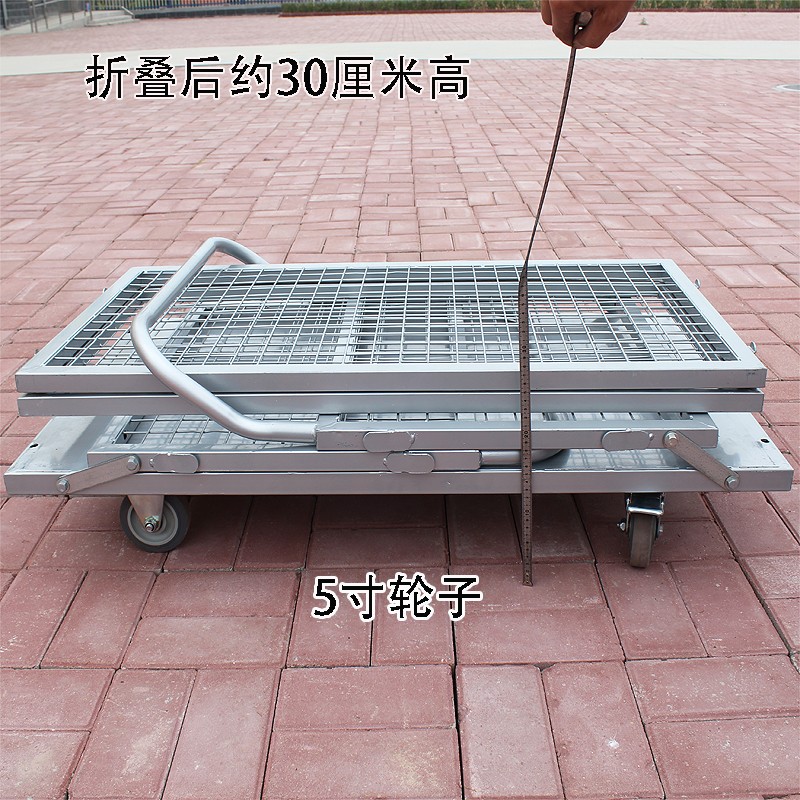 四轮全折叠拖车 配工业省力轮仓库用金属推车 手推搬运车物流平板