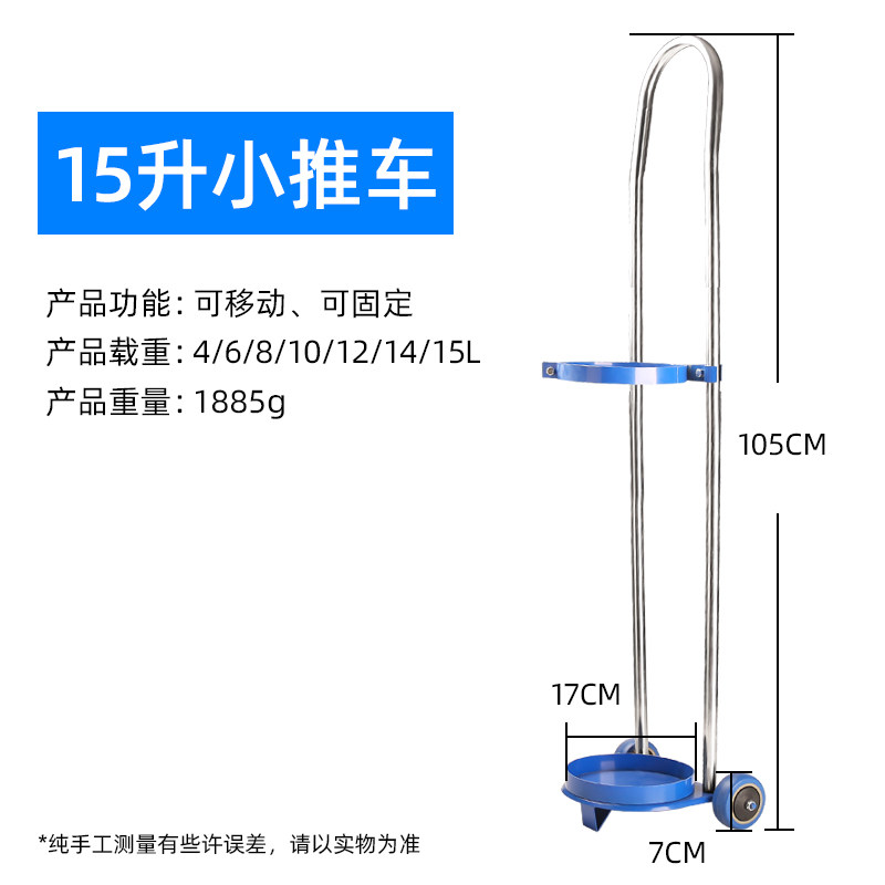 气瓶推车8升10升15L升氧气乙炔钢瓶罐推车外出干活便携式小拖车