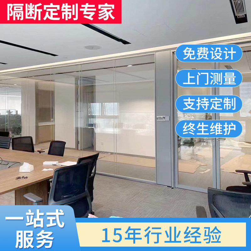 办公室装修隔断墙高隔间隔断屏风高隔间玻璃隔断间会议室隔断屏风