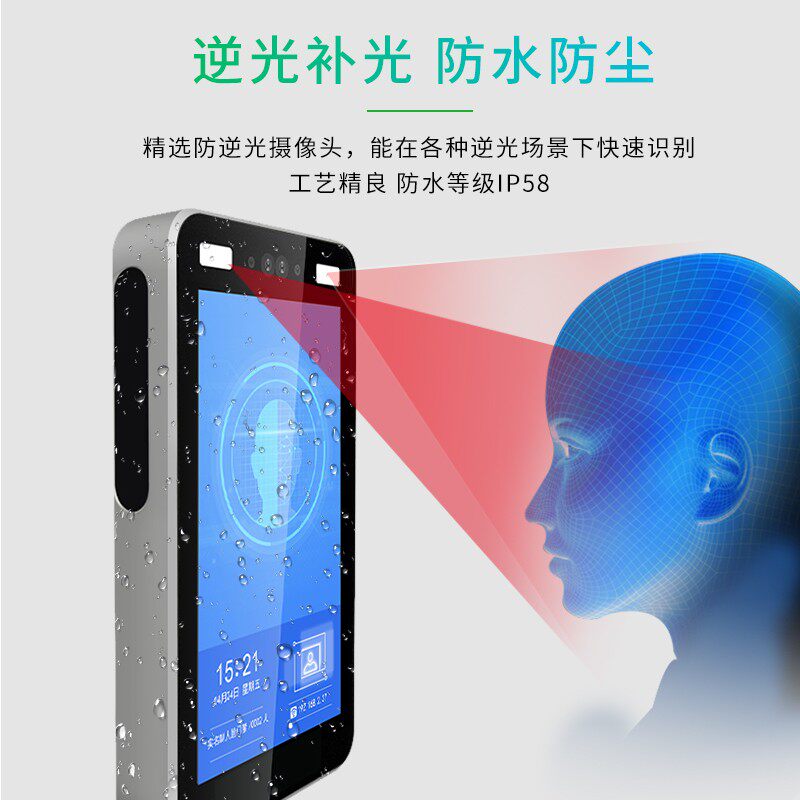 安将军动态人脸识别门禁系统一体机办公室玻璃门小区门禁锁套装