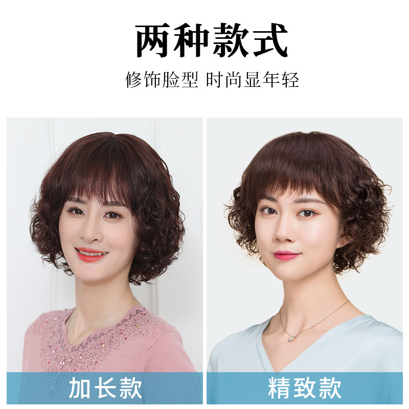 假发短发女真发全真人发妈妈款中老年自然逼真短卷发时尚假发套