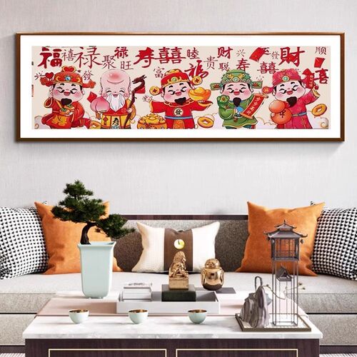 2024新款钻石画满钻十字绣五福临门福禄寿喜财神客厅喜乐粘砖简单