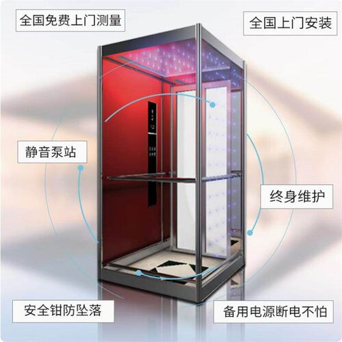 别墅电梯三层家用小型电梯二层室内外观光无机房曳引液压升降台