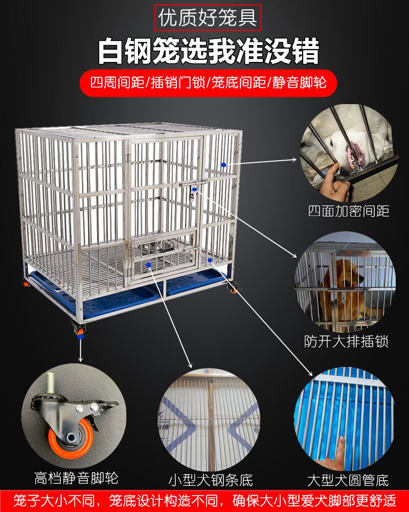 佳佳折叠不锈钢白钢狗笼子小中特大型犬金毛边牧拉布拉多宠笼通用
