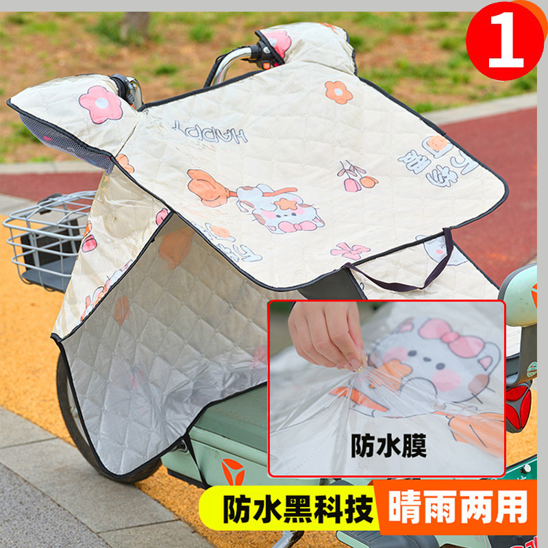 电动车挡风被夏季防风防晒防雨罩春秋防水夏款电瓶摩托车2025新款
