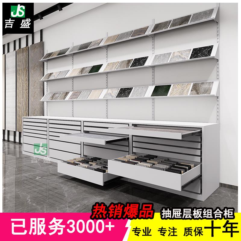 瓷砖展架抽屉式组合石材样品展示架木地板样板立式展架上墙置物架