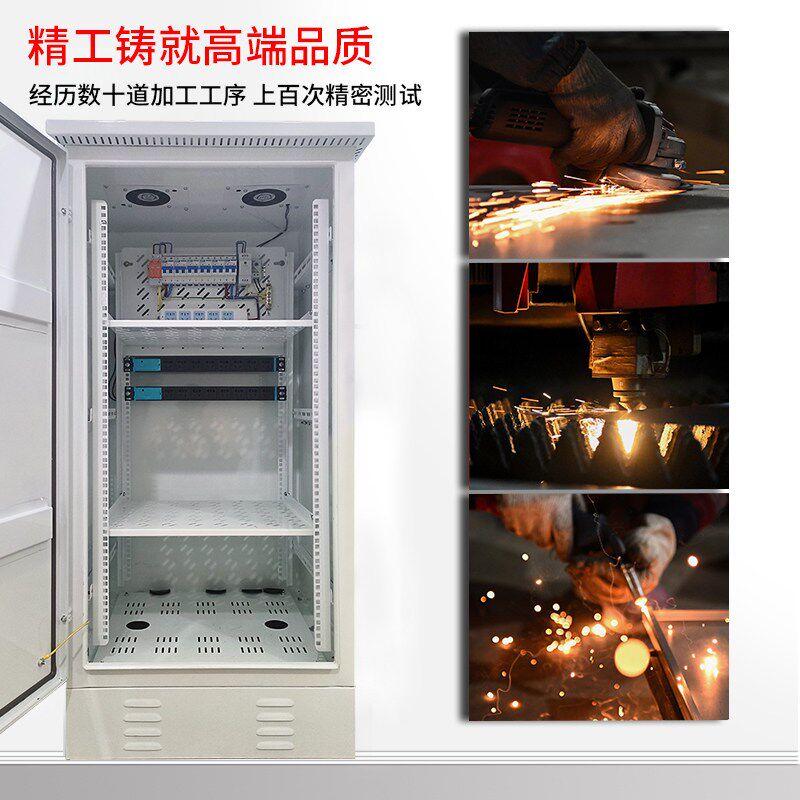 户外室外落地网络机柜网络信号终端设备控制柜防雨散热恒温配电箱