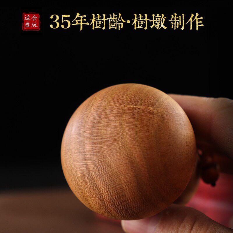 35年老桃木葫芦手把件木雕男士随身把玩手件桃木挂件原木文玩大号