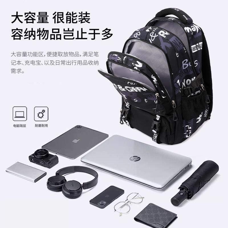书包男初中学生大容量书包减负护脊双肩小学生56年级防水涂鸦揹包