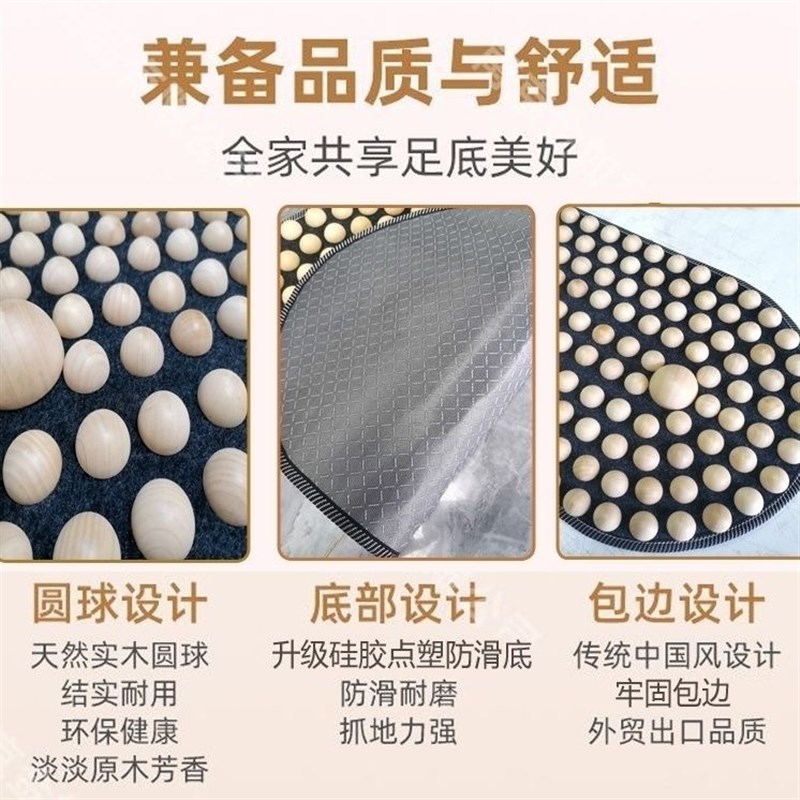 迦帝瑜伽养生实木指压板足底按摩垫超慢跑踩脚通经络室内穴位地垫