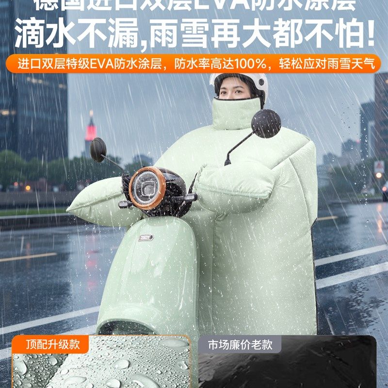 电动车挡风被冬款冬季加绒加厚摩托电瓶冬天防水防风罩护肩保暖新
