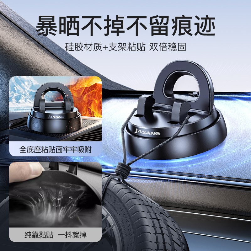 车载手机支架2025新款中控台导航专用汽车用仪表盘吸盘式固定支撑