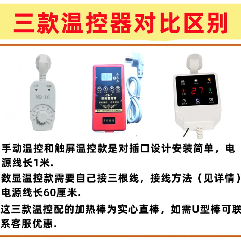 包邮水电暖气片加热棒 智能温控土暖气加热管 家用水电暖器电热棒