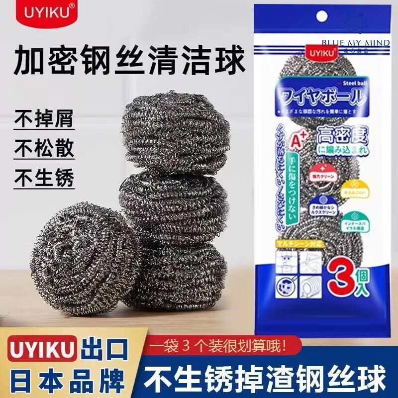 钢丝清洁球家用厨房不锈钢洗碗刷锅铁丝不掉丝清洁球