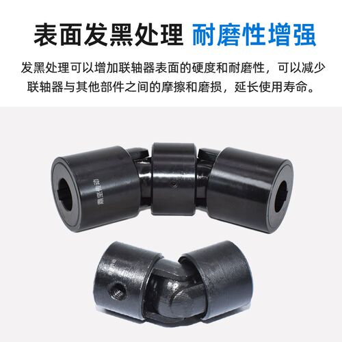WJ/WJS球铰式万向联轴器高精度耐磨性CQJ11/31连轴器大扭矩万向节