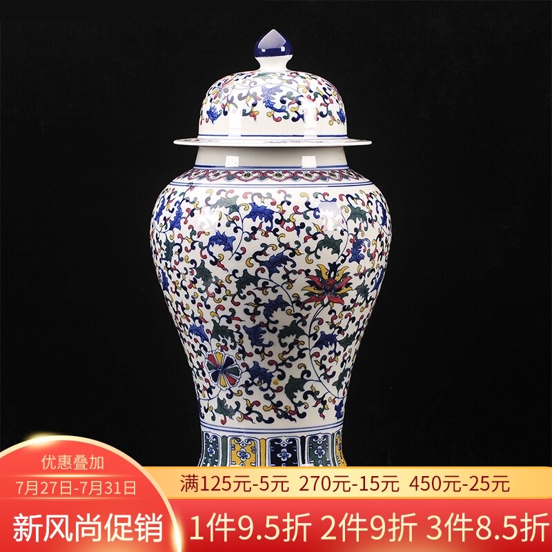 景德镇陶瓷青花瓷大号将军罐客厅落地插花花瓶摆件复古新中式装饰
