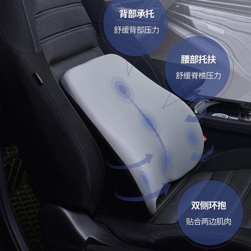 汽车头枕腰靠高档夏季车内司机座椅靠垫车用腰托车载记忆棉护颈枕