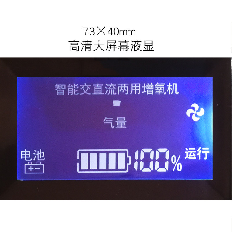 大功率可携式充电增氧机 卖鱼专用 增氧气泵鱼池增氧器养鱼氧气泵