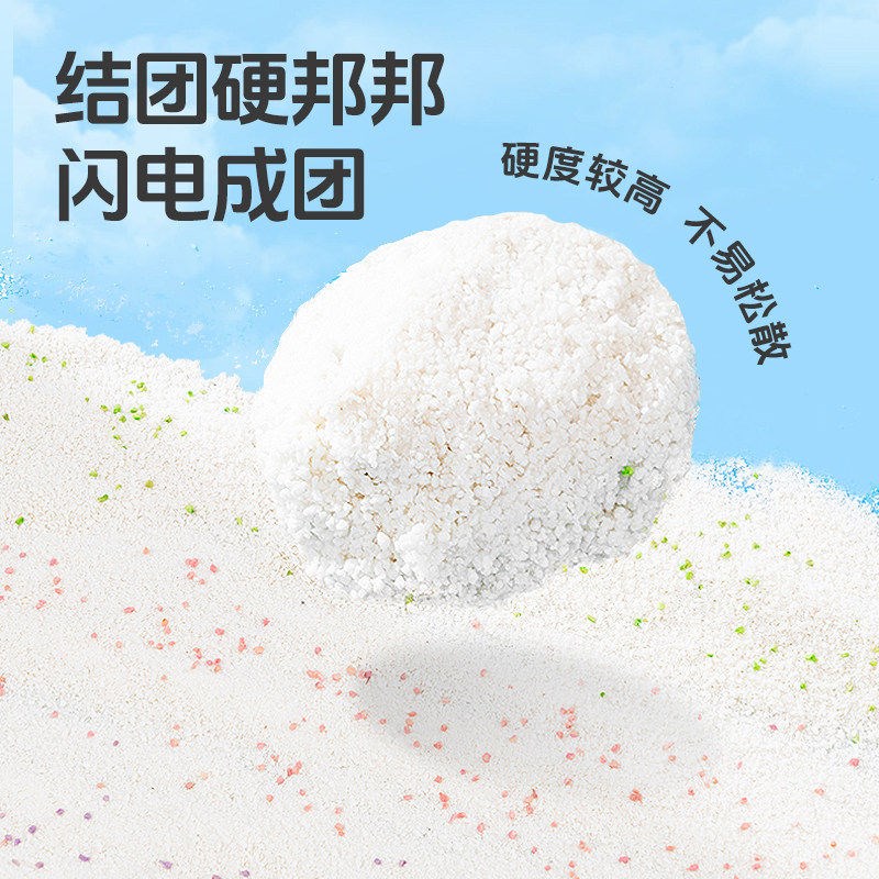 仓鼠浴沙尿沙二合一杀菌除臭尿砂金丝熊专用洗澡沙洗浴用品除臭沙
