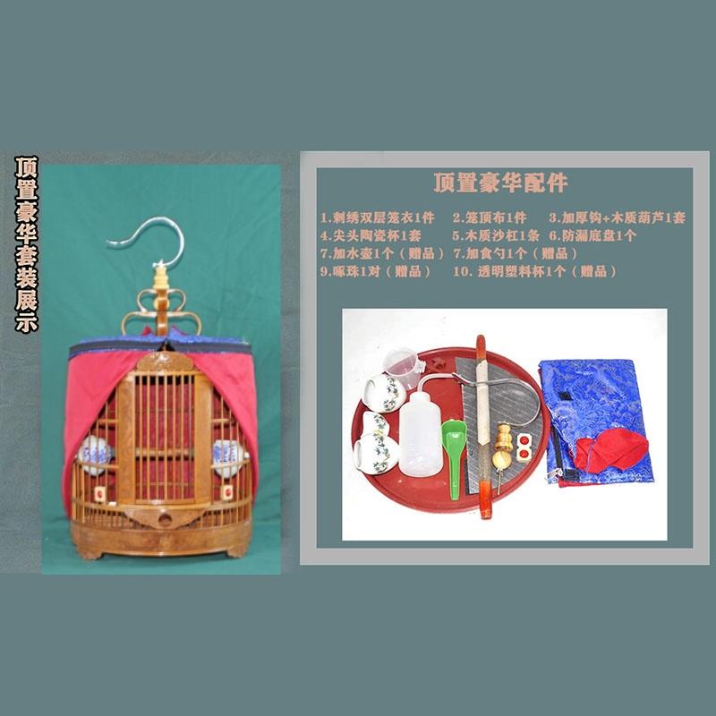 老竹全身雕刻广式竹制鸟笼大全画眉八哥全套配件凯里三皮笼川笼