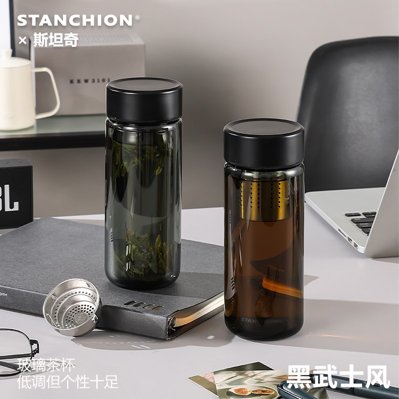 斯坦奇高硼硅内胆双层玻璃杯男女生高颜值办公室茶水分离茶杯车载