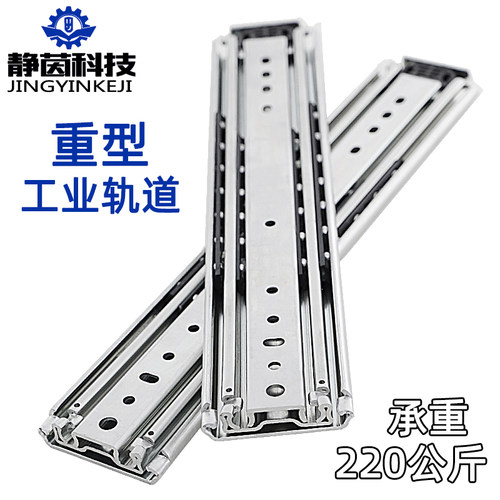 新品优质76宽重型滑轨滑道机柜抽屉轨道房车道轨工业滑导轨9301