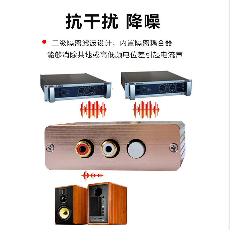 功放立体声高保真音频切换器二进一出电脑音响信号分配切换抗干扰