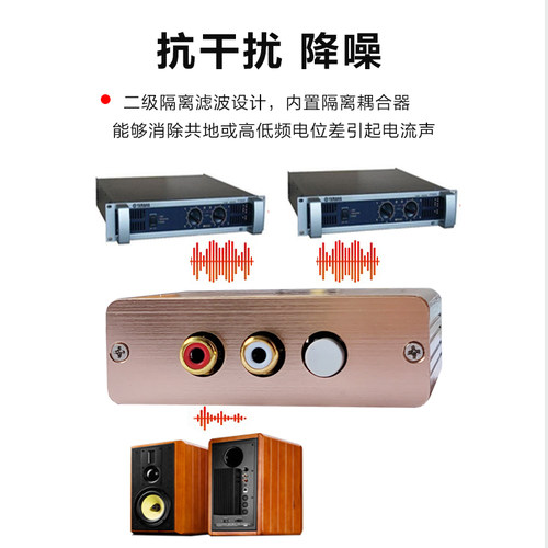 功放立体声高保真音频切换器二进一出电脑音响信号分配切换抗干扰