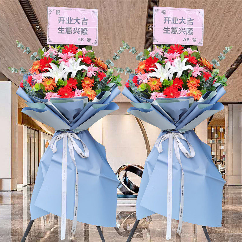 花篮开业鲜花武汉花店同城速递开张乔迁庆典音乐会三脚架大麦花篮
