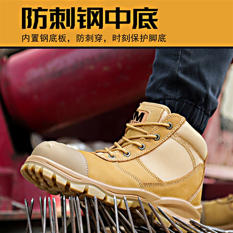 高帮牛皮劳保鞋男款钢头防砸防刺穿带钢板防水防滑耐磨工地安全鞋