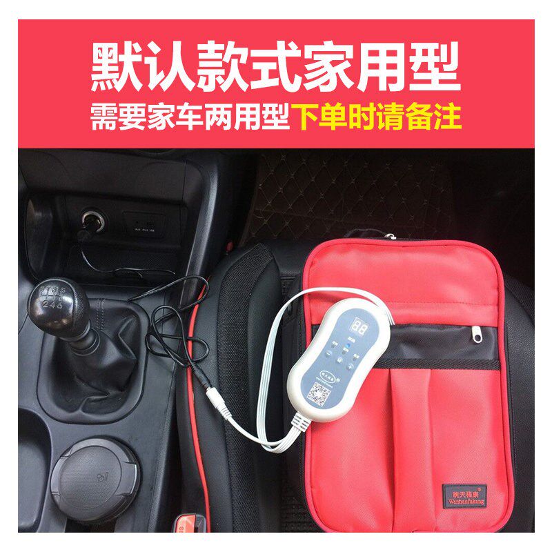 腹透恒温箱腹透液保温加热暖袋包腹膜透析液保暖箱家用车载两用品