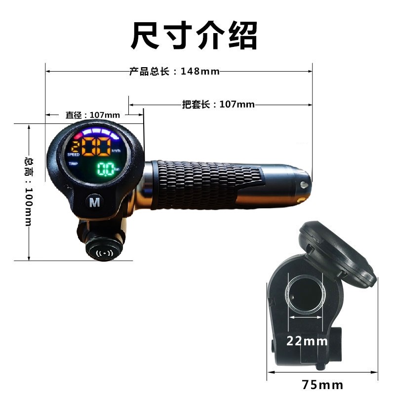 力巡正品折叠电动滑板车原装调速转把 防水把手36V48V代驾车手柄