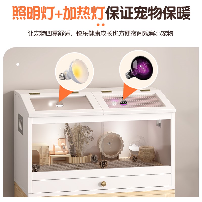 仓鼠笼大号豪华别墅刺猬木屋金丝熊鼠窝带厕全套小鼠专用笼子
