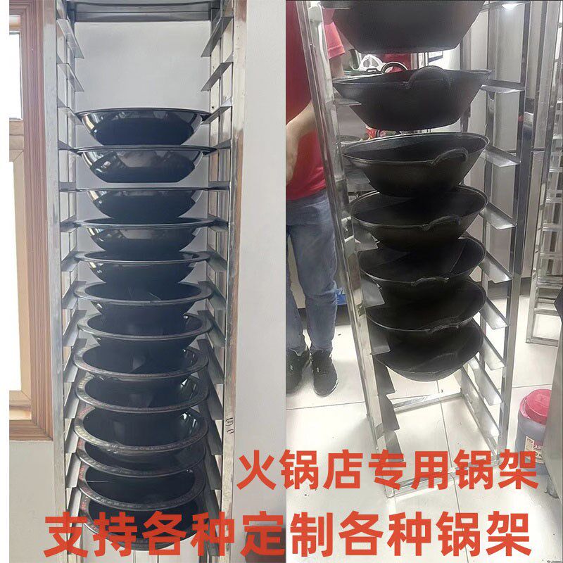 民聚不锈钢火锅锅架海底捞架子车商用多层重庆火锅店专用架子定制
