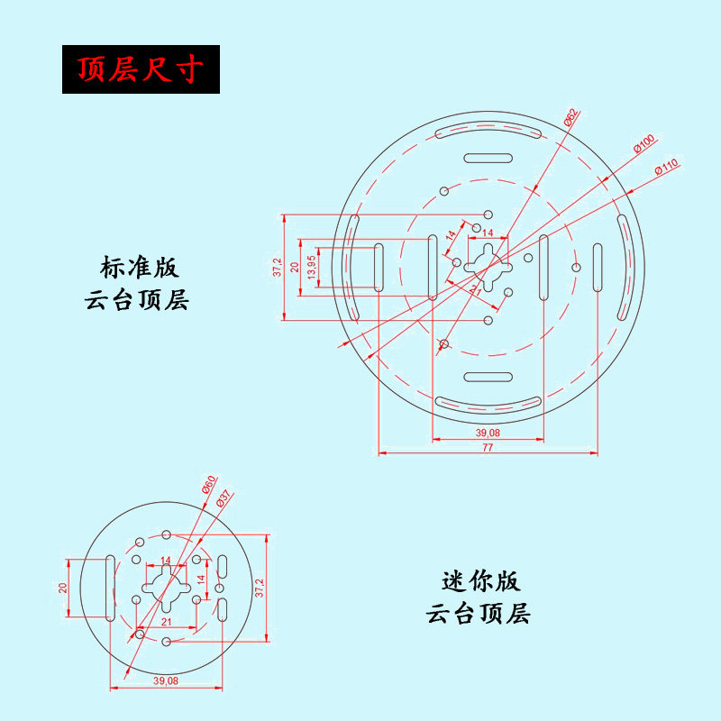 2自由度机械臂云台 支架步进马达 舵机机器人机械手DIY配件铝合金