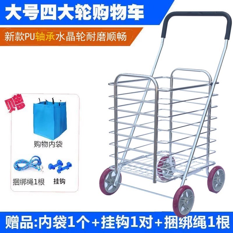 大号买菜车小拉车 购物车折叠便携老人铝合金篮手拉车小推车拖车