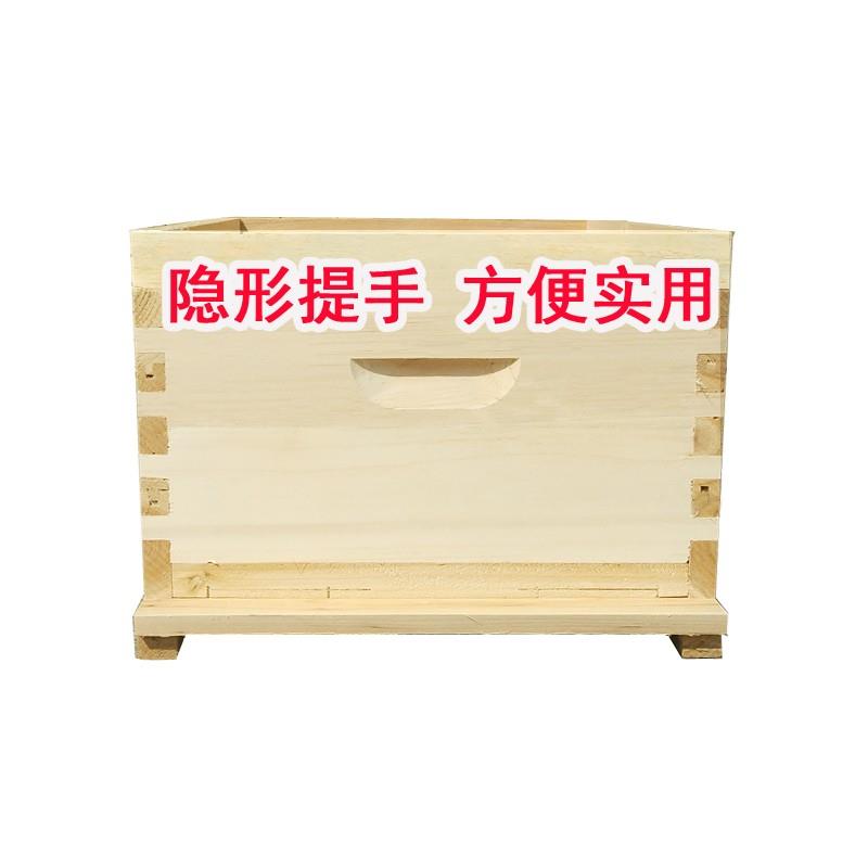 华亚蜂箱全套标准十框型中意蜂箱蜂具杉木养蜂工具不煮蜡蜜蜂巢箱