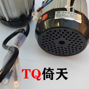 倚天永磁同步电机1500W1200W新能源电动三轮车四轮车马达马达梦天