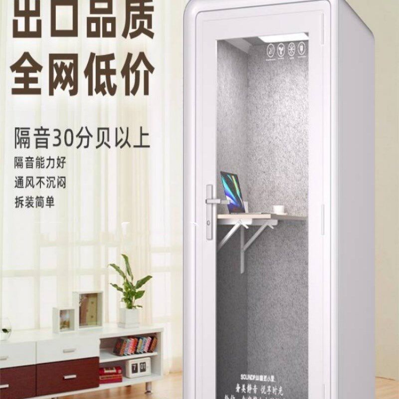 钢琴隔音房睡眠仓家庭用ktv唱歌录音棚电话亭架子鼓静音舱练歌房