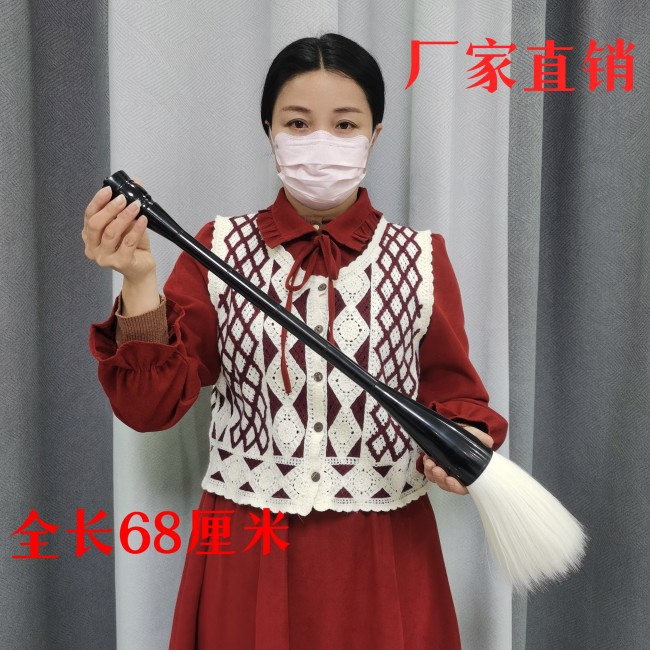 特大号舞蹈道具毛笔表演太极笔功夫毛笔装饰广场舞健身功夫杂技笔